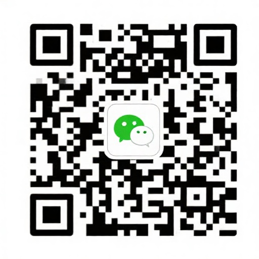 微信二维码